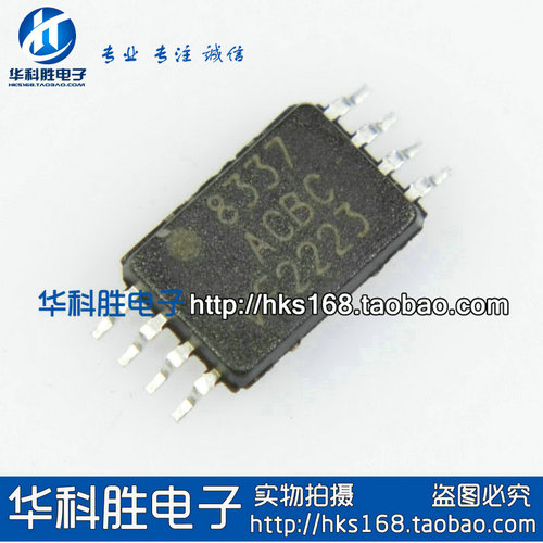 8337ACBC 电源芯片 超小体积MSOP-8