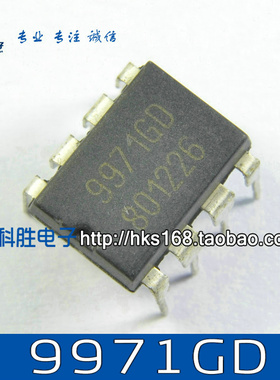 9971GD AP9971GD 液晶电源芯片 直插DIP-8脚 08