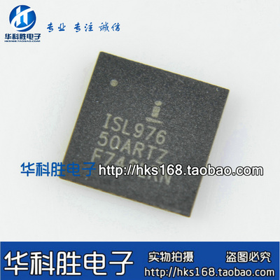 ISL97650ARTZ 50ARTZ 液晶芯片 QFN