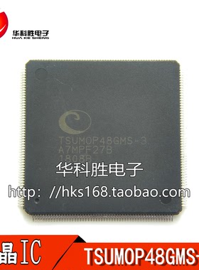 TSUMOP48GMS-3 TSUM0P48GMS-3 液晶主板芯片 现货