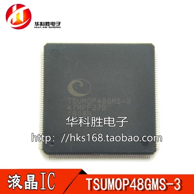 TSUMOP48GMS-3 TSUM0P48GMS-3 液晶主板芯片 现货