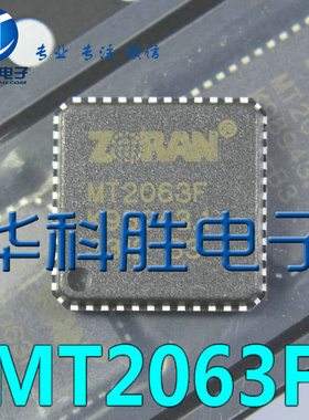 MT2063F 全新原装液晶芯片