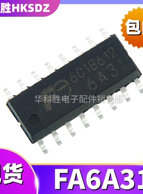 6A31 FA6A31N FE6A31 FA6A11 贴片16脚 全新液晶电源IC芯片 SOP