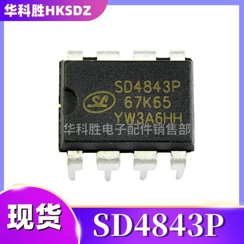 SD4840P67K65 SD4841P SD4842P SD4843P SD4844P开关电源芯片直插 - 封面