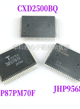 CXD2500BQ TMP87PM70F JHP9568Q 全新IC集成电路 QFP封装