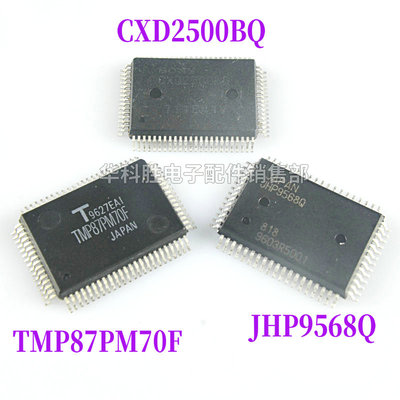 CXD2500BQ TMP87PM70F JHP9568Q 全新IC集成电路 QFP封装