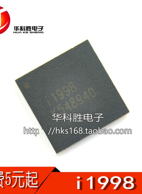 i1998 IML1998 全新液晶IC集成 QFN封装 现货