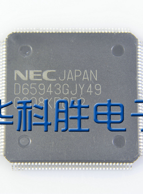 D65943GJY49 现货 一个起拍