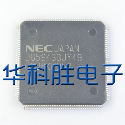 D65943GJY49 现货 一个起拍