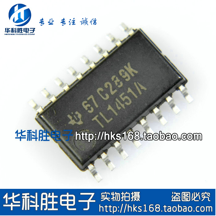 TL1451A 全新液晶高压板电源芯片