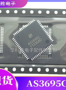 AS3695C 封装LQFP64 全新原装液晶电源芯片 LED驱动