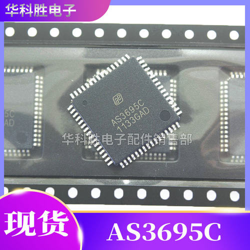 AS3695C液晶电源芯片LED驱动
