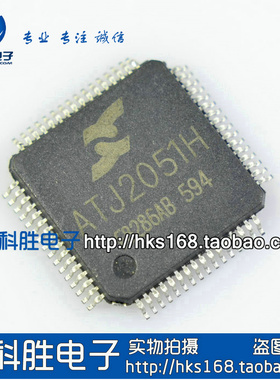ATJ2051H MP3/4 主控芯片
