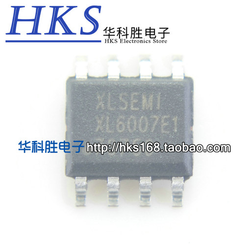 XL6007E1 XL6007 全新升压直流电源 贴片SOP-8