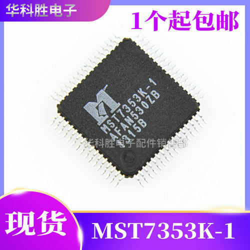 MST7353K-1可代替MST7353K-2