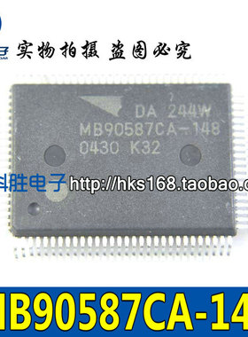 MB90587CA-126  MB90587CA-145 汽车电子芯片