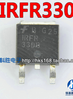 IRFR330B IRFR330 贴片管 TO-252