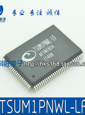 TSUM1PNWL-LF 全新原装液晶驱动芯片