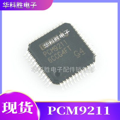 PCM9211PTR音频处理芯片