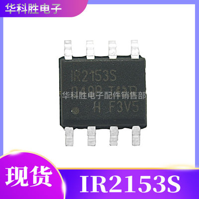 IR2153SIR2151SIR21531S