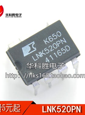 LNK520PN LNK520P 直插7脚 电源芯片  DIP-7