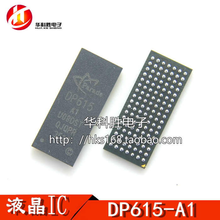 DP612A2DP615-A1液晶芯片