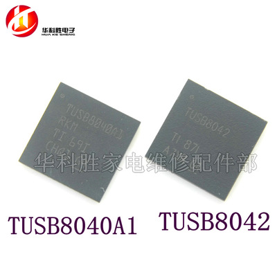 TUSB8040A1 TUSB8042 液晶芯片 QFN封装