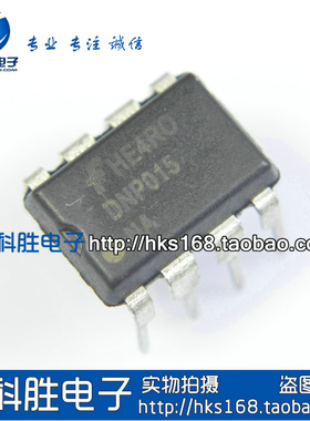 DNP015 DNP015NA DNP017 原装 DIP-8