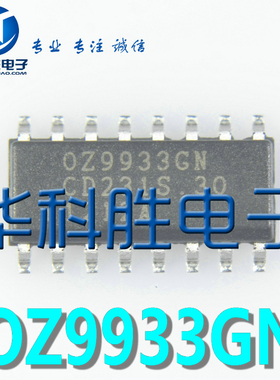 OZ9933GN 全新液晶电源芯片 SOP-16