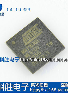 MXT1536E 液晶芯片 BGA封装