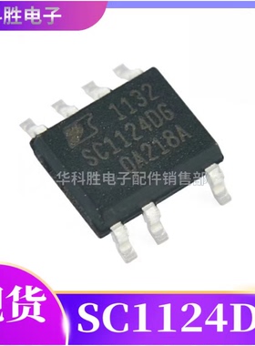 SC1124DG SC1124 全新电源管理芯片 SOP-7  贴片