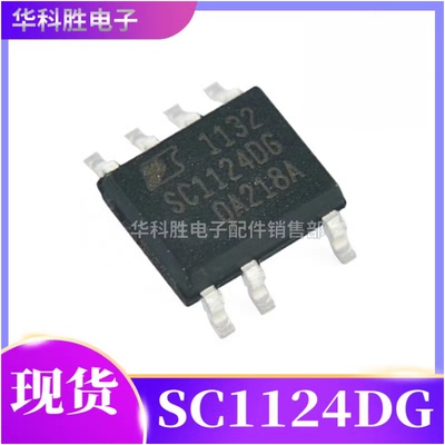 SC1124DG电源管理芯片