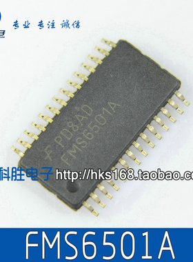 FMS6501A （薄体积）视频开关矩阵/复用器