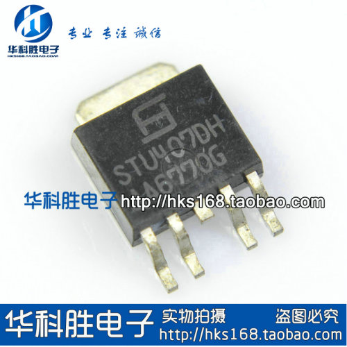 【华科胜电子】STU407DH 可代STU309DH 液晶贴片管TO252