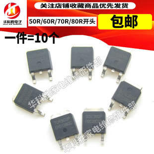 50R380P/60R360 580 900/70R600 900/80R900P/65R380Q 贴片TO252