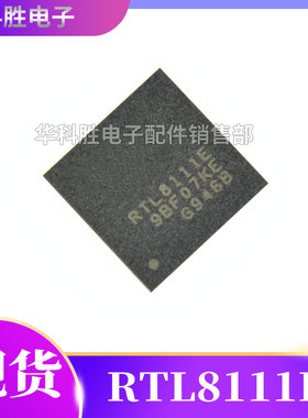 RTL8111E RTL8102E RTL8105E RTL8103E 全新网卡芯片