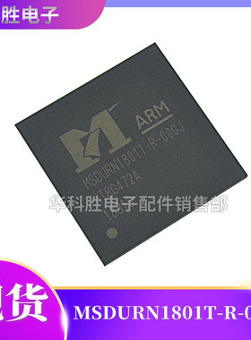 MSDURN1801T-R-00GJ 全新原装液晶主板芯片 BGA封装