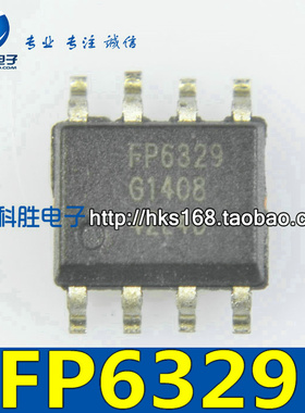 FP6329 全新液晶电源芯片 SOP-8