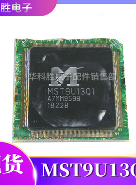 【拆机剪板保质】MST9U13Q1 液晶电视主板芯片