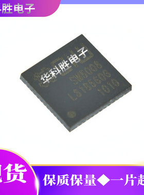 SW5008 SW5008A SW0641 SW0641A 全新液晶芯片 QFN封装