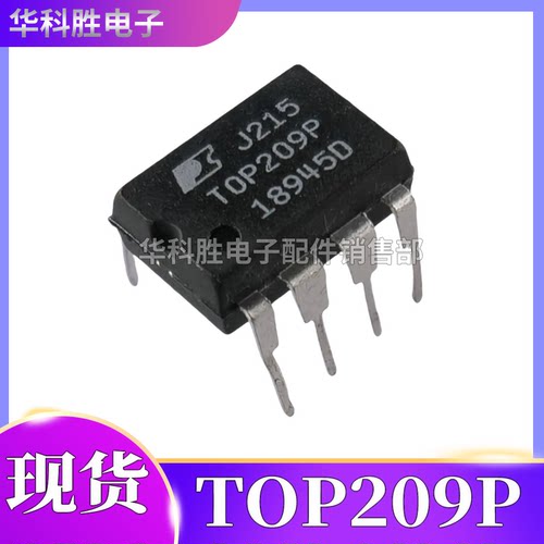 TOP209P TOP209PN 电源管理芯片 直插DIP-8