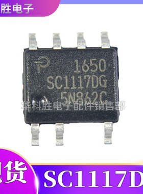 SC1117DG SC1117DG-TL 全新液晶电源芯片 SOP-7