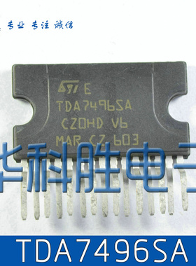 TDA7496SA 伴音集成电路