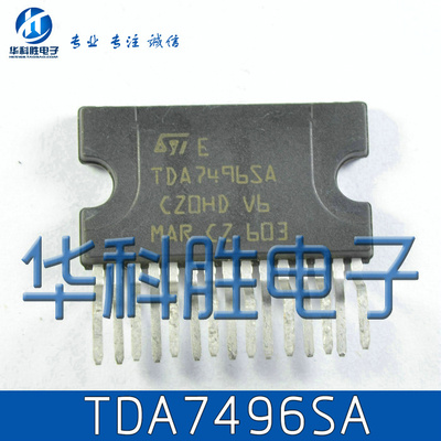 TDA7496SA 伴音集成电路