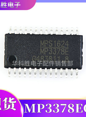 MP3373 MP3378 MP3378EGF MP3373GM电源驱动芯片 TSSOP28