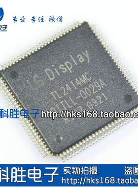 TL2414MC 全新液晶IC