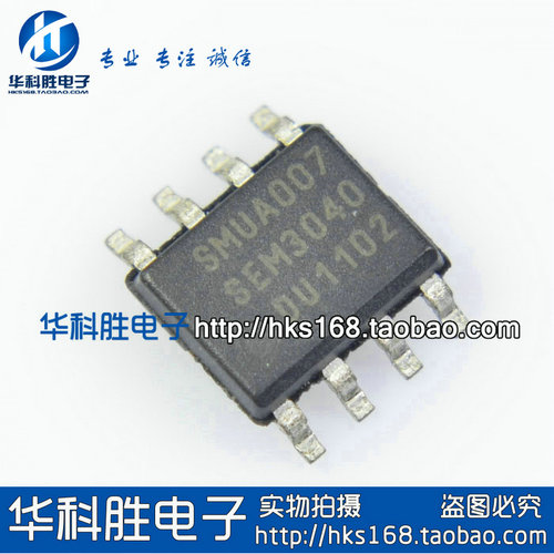 SEM3040 全新电源管理芯片 SOP-8