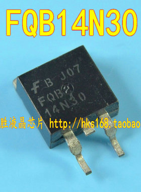 14N30 FQB14N30 液晶贴片MOS管 TO-263