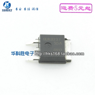 BUK9237-55A 电子贴片MOS管