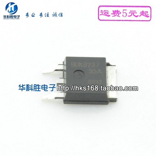 BUK9237-55A 电子贴片MOS管